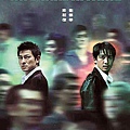 Infernal_Affairs_poster.jpg