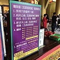 大溪迎富送窮廟10.jpg