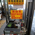 光復涼麵3.jpg