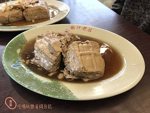 臭豆腐綠豆沙04.jpg