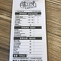 勝口味10.jpg