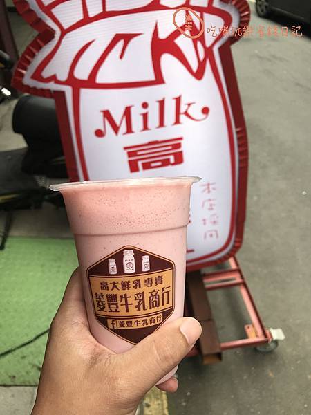 菱豐牛乳商行8.jpg