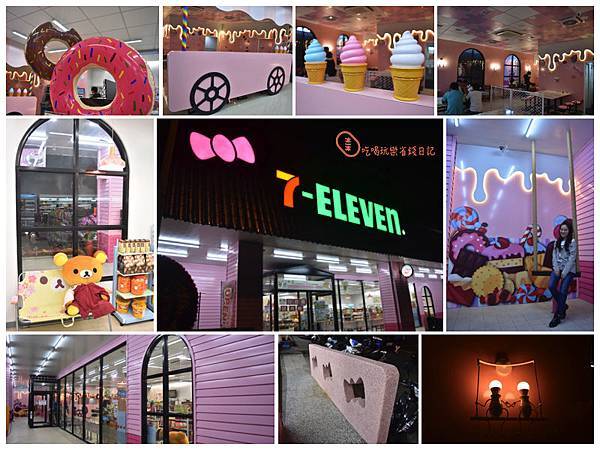 7-11后糖.jpg 7-11后糖.jpg