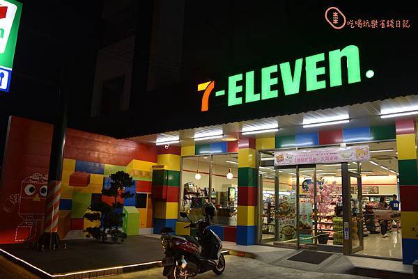 7-11清水億承店1.jpg