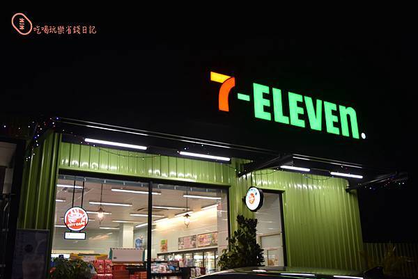 7-11苗栗龍騰店1.jpg 7-11苗栗龍騰店1.jpg