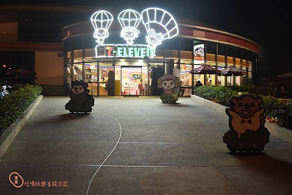 7-11湖口場店1.jpg 7-11湖口場店1.jpg