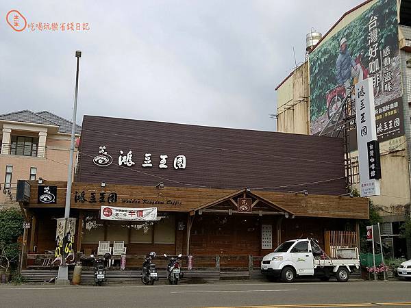 鴻豆王國_180430_0001.jpg 鴻豆王國_180430_0001.jpg