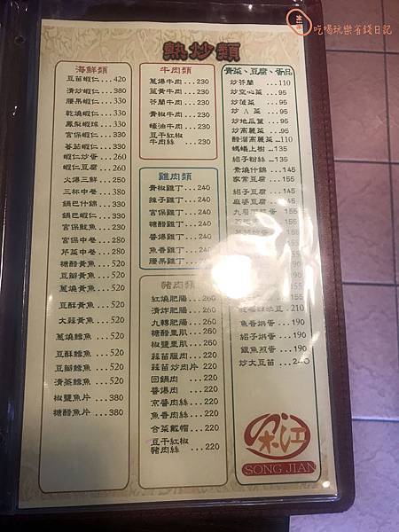 宋江餡餅12.jpg 宋江餡餅12.jpg