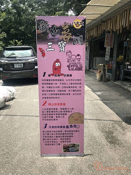 新山夢湖12.jpg 新山夢湖12.jpg