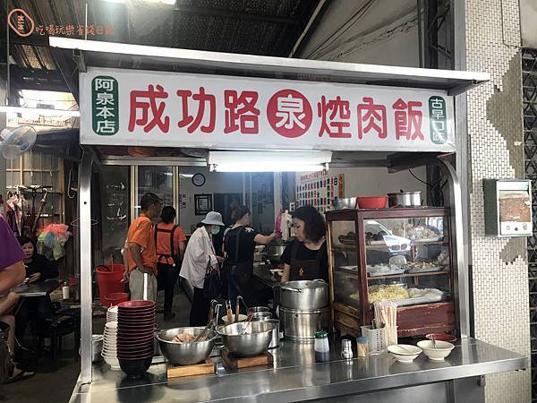 彰化泉控肉飯5.jpg 彰化泉控肉飯5.jpg