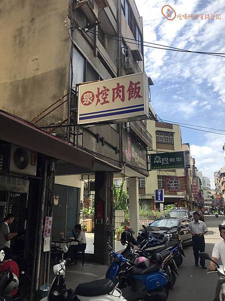 彰化泉控肉飯6.jpg 彰化泉控肉飯6.jpg