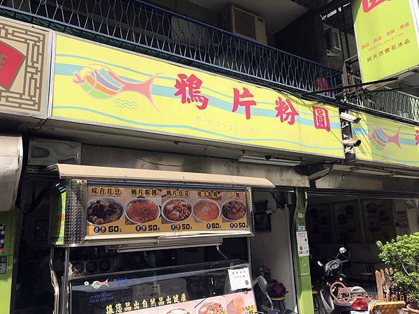 板橋鴉片粉圓12.jpg 板橋鴉片粉圓12.jpg