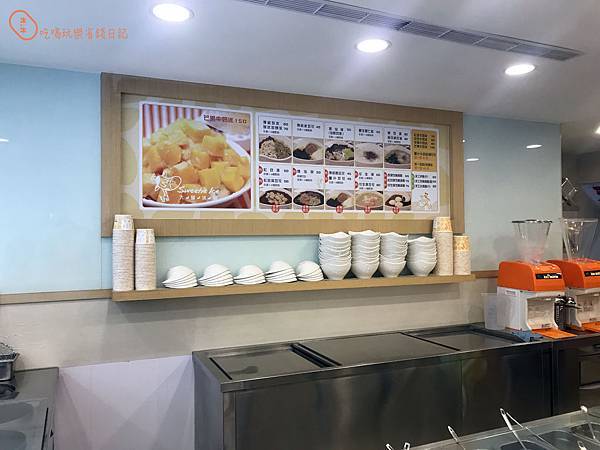 新莊大馨冰品8.jpg 新莊大馨冰品8.jpg
