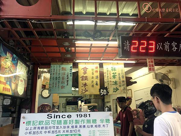 紅茶屋3.jpg 紅茶屋3.jpg