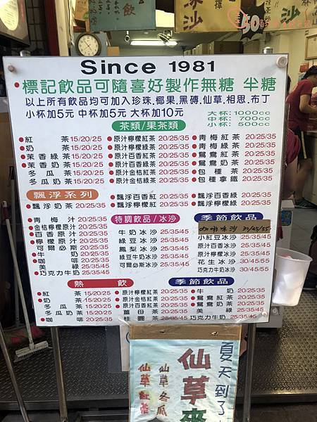 紅茶屋4.jpg 紅茶屋4.jpg