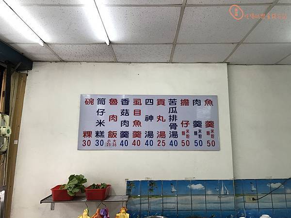 新莊府城碗粿8.jpg 新莊府城碗粿8.jpg