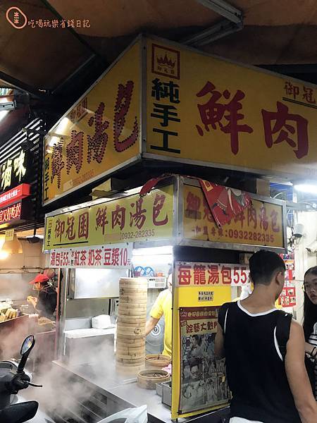 中壢御冠園湯包7.jpg 中壢御冠園湯包7.jpg