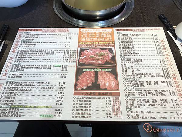 三重八方悅14.jpg 三重八方悅14.jpg