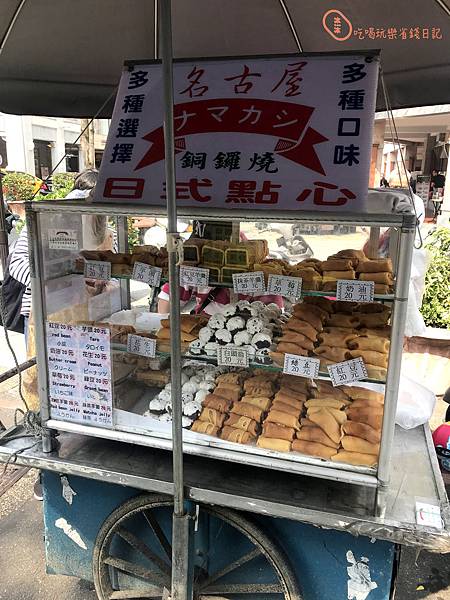 台北永樂名古屋銅鑼燒1.jpg 台北永樂名古屋銅鑼燒1.jpg