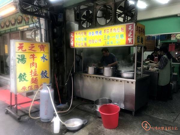 西門元之寶牛肉拉麵5拷貝.jpg 西門元之寶牛肉拉麵5拷貝.jpg