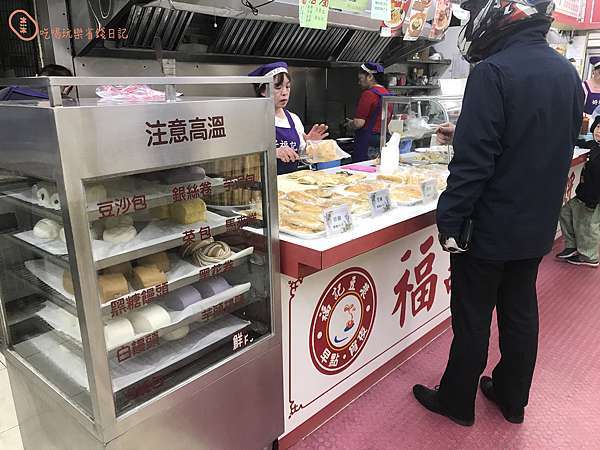 美食情報 種類超級多每種都想吃三重好福記永和豆漿宵夜早餐有無限種可能 沐沐的吃喝玩樂生活日記 痞客邦 美食情報 種類超級多每種都想吃三重好福記永和豆漿宵夜早餐有無限種可能 沐沐的吃喝玩樂生活日記 痞客邦