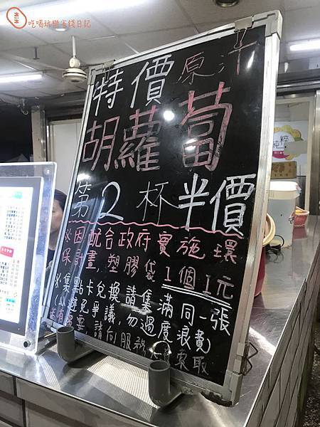 新莊純粹原汁專賣店4.jpg