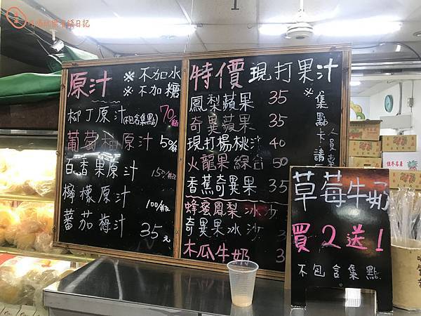 新莊純粹原汁專賣店3.jpg