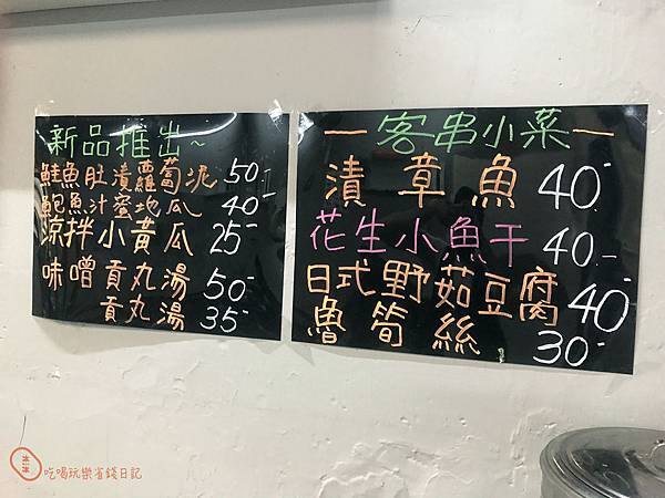 大安牛弁慶味噌拉麵9.jpg