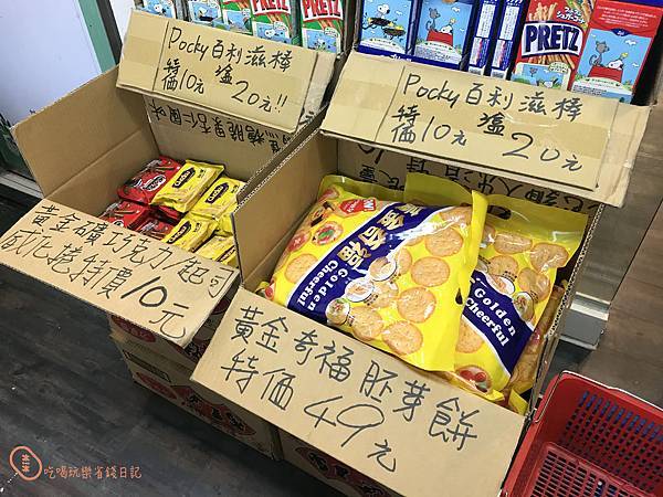 蘆洲糖辛子進口食品4.jpg