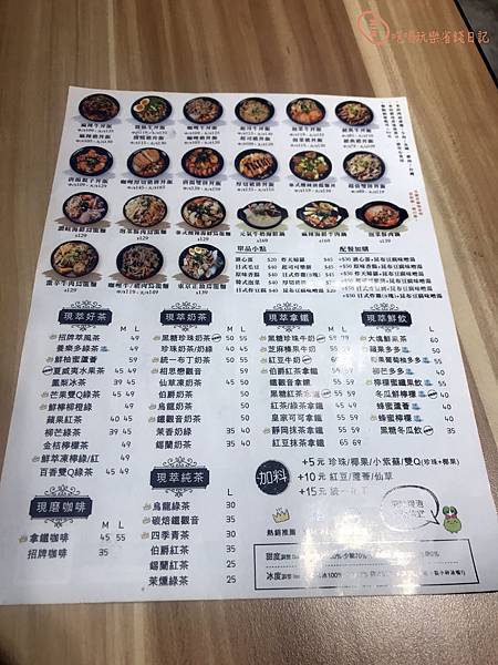 新莊大享食9.jpg