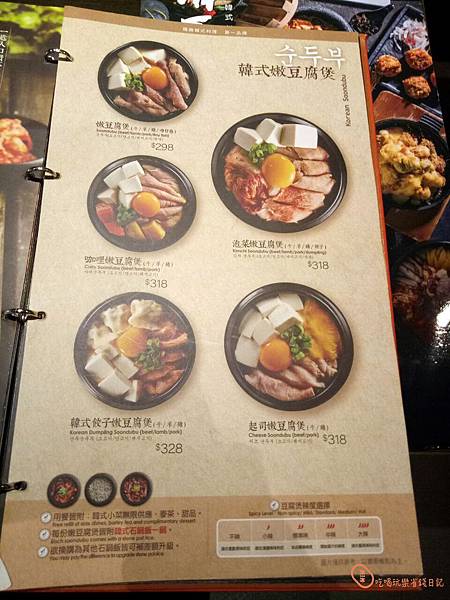 大安涓豆腐9.jpg 大安涓豆腐9.jpg