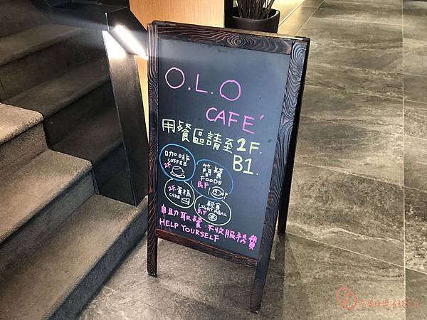 大安O.L.O CAFÉ11.jpg