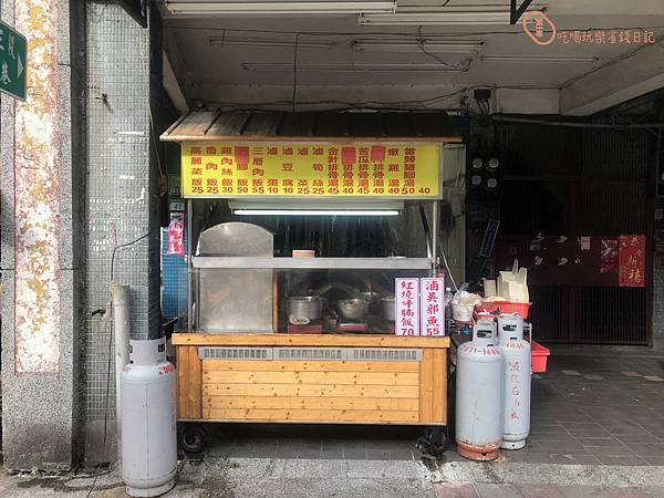 三重賺呷人的店2.jpg