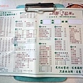大直若鄰紅茶1.jpg