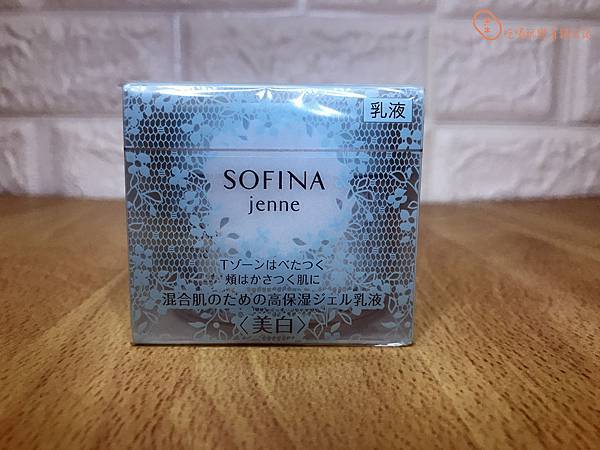 SOFINA jenne 透美顏飽水控油雙效美白系列1.jpg