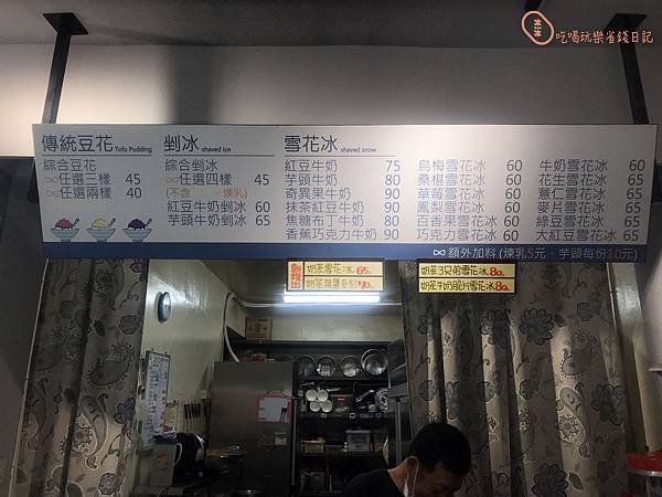 板橋幸福一號店8.jpg