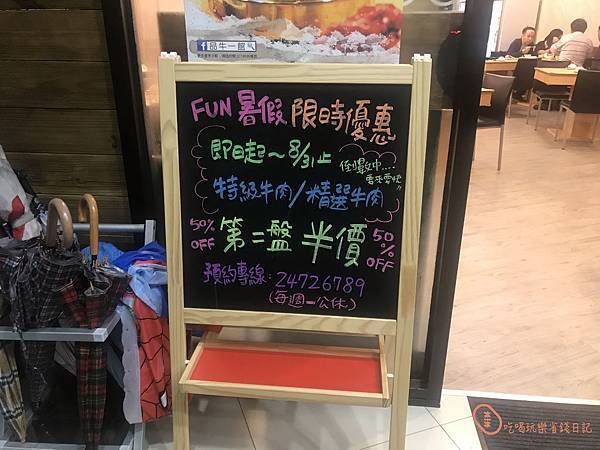 台中品牛一館2.jpg