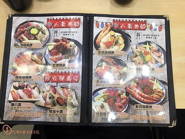 中和喜華壽司日式料理14.jpg