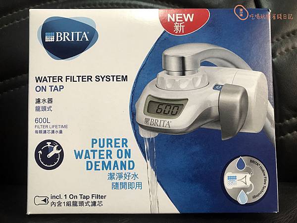 BRITA OnTap濾菌龍頭式濾水器3.jpg