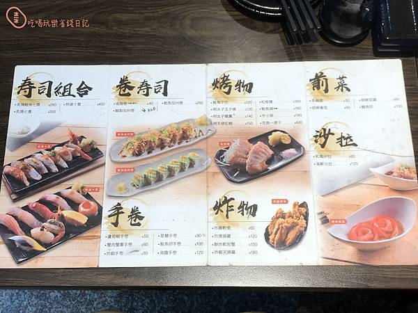 宜蘭羅東悅勝日本料理10.jpg