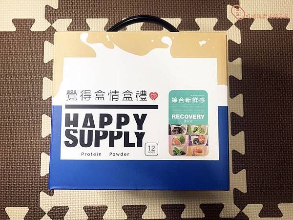 《多種口味蛋白飲》Happy Supply12.jpg