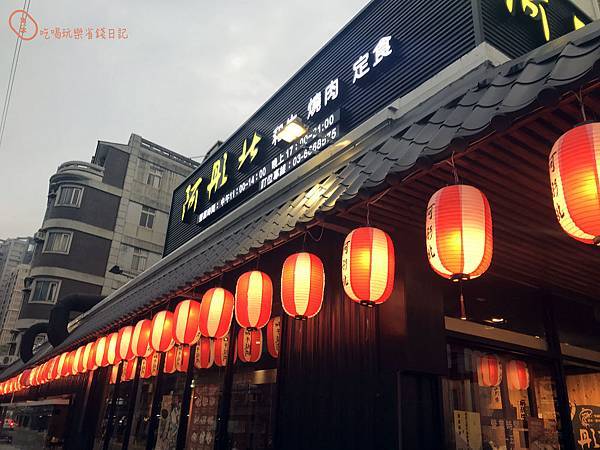 新竹阿彤北和牛 海鮮 燒肉 定食 總店2.jpg