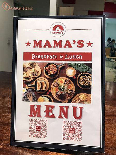 松山MaMa%5Cs 鐵鍋早午餐9.jpg