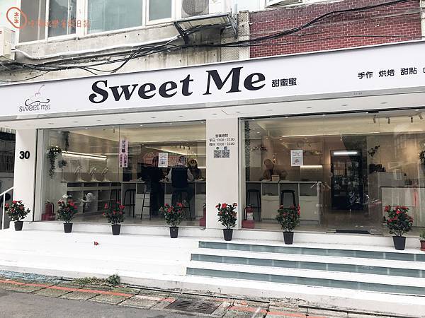 sweet me甜蜜蜜1.jpg