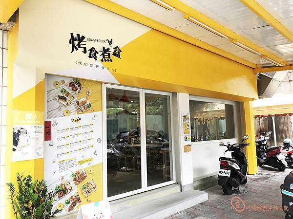 台北松山烤食煮盒便當屋民生店2.jpg