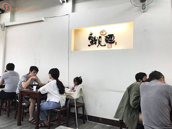 台中大里鮮見麵9.jpg