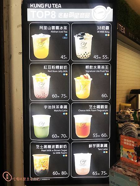 板橋功夫茶國慶店6.jpg