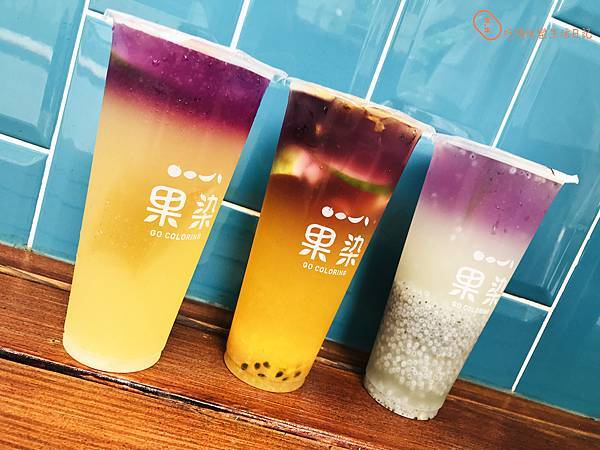 台北中山果染茶飲實驗室(龍江店)13.jpg