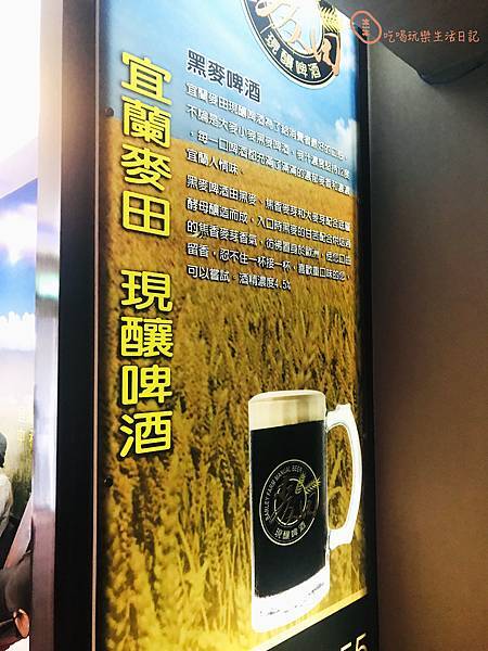 中和麥田複合式餐飲Beer%26;Brunch7.jpg