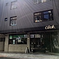 板橋Click Coffee2.jpg